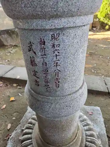 八雲神社(埼玉県)