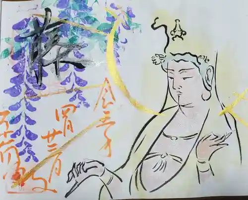  鳳仙寺の御朱印