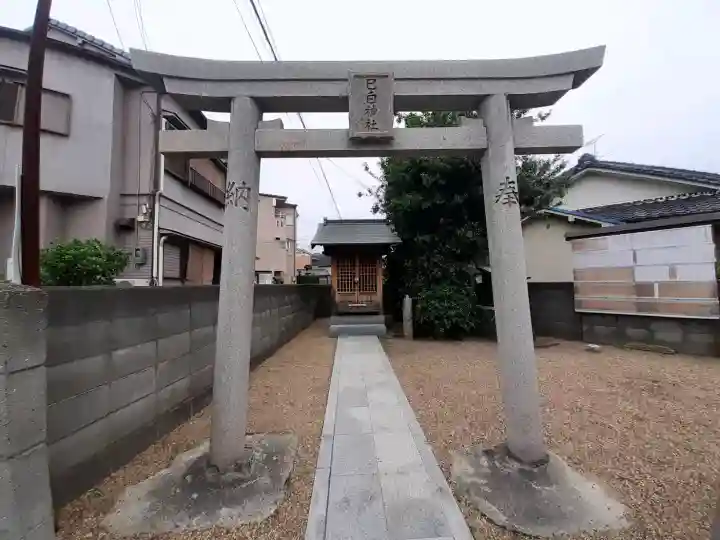 巳白神社の{uncategorized: "未分類", other: "その他", undefined: "問題あり", building: "その他建物", grave: "お墓", sacred_gate: "鳥居", guardian: "狛犬", statue: "像", buddha: "仏像", history: "歴史", nature: "自然", garden: "庭園", animal: "動物", pagoda: "塔", temizu: "手水舎", mountain_gate: "山門・神門", sanctuary: "本殿・本堂", subordinate: "末社・摂社", art: "芸術", scenery: "景色", jizo: "地蔵", ema: "絵馬", goshuin: "御朱印", omikuji: "おみくじ", items: "授与品その他", amulet: "お守り", goshuincho: "御朱印帳", eats: "食事", festival: "お祭り", votive_dance: "神楽", shichigosan: "七五三参", wedding: "結婚式", experience: "体験その他", initially: "初詣", around: "周辺", anti_infection: "感染症対策"}