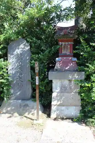 健田須賀神社の末社