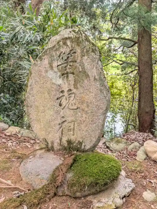 雄山神社峰本社の{uncategorized: "未分類", other: "その他", undefined: "問題あり", building: "その他建物", grave: "お墓", sacred_gate: "鳥居", guardian: "狛犬", statue: "像", buddha: "仏像", history: "歴史", nature: "自然", garden: "庭園", animal: "動物", pagoda: "塔", temizu: "手水舎", mountain_gate: "山門・神門", sanctuary: "本殿・本堂", subordinate: "末社・摂社", art: "芸術", scenery: "景色", jizo: "地蔵", ema: "絵馬", goshuin: "御朱印", omikuji: "おみくじ", items: "授与品その他", amulet: "お守り", goshuincho: "御朱印帳", eats: "食事", festival: "お祭り", votive_dance: "神楽", shichigosan: "七五三参", wedding: "結婚式", experience: "体験その他", initially: "初詣", around: "周辺", anti_infection: "感染症対策"}