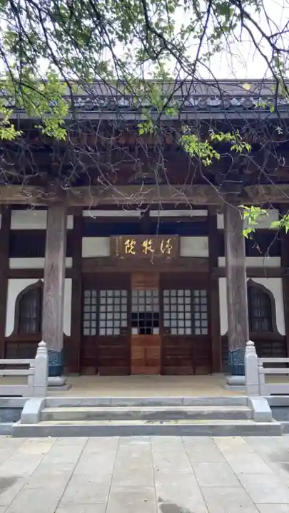 浄牧院(東京都)