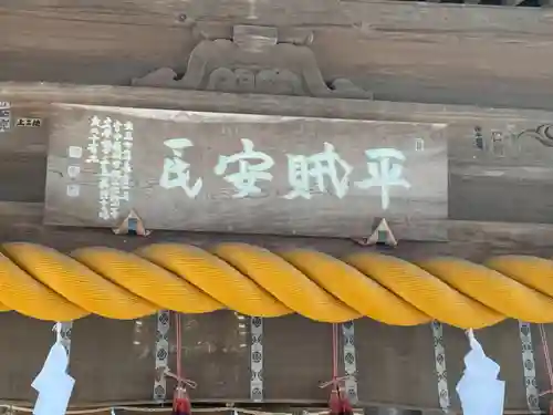 吉備津神社のその他建物