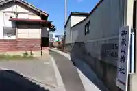 御嶽山神社の周辺