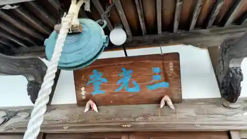 大慶寺(静岡県)