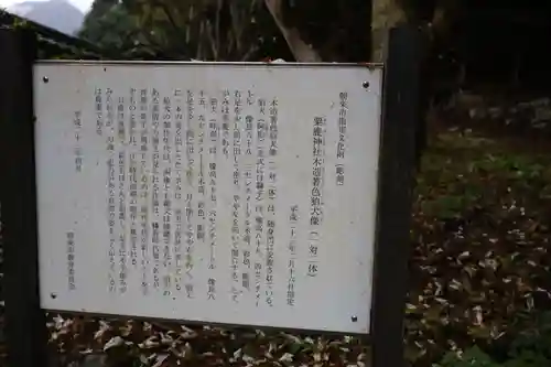 粟鹿神社(兵庫県)