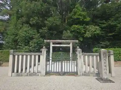 朱雀天皇陵(醍醐陵)(京都府)