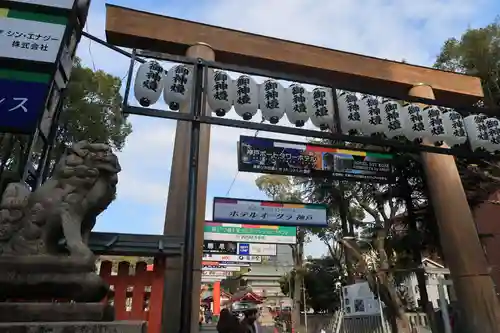 生田神社の鳥居