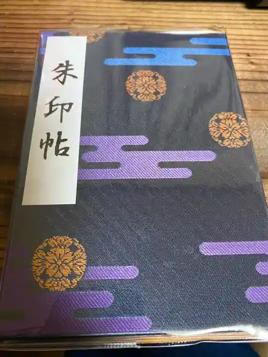 靖國神社(東京都)