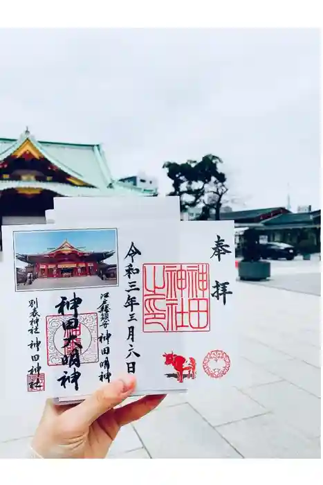 神田神社（神田明神）の御朱印