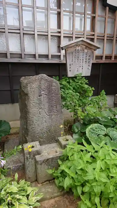 念西寺のその他建物
