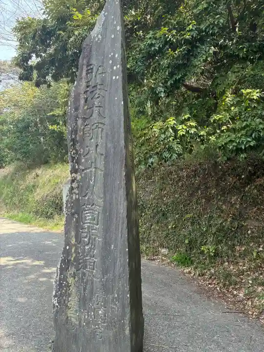 覚園寺の{uncategorized: "未分類", other: "その他", undefined: "問題あり", building: "その他建物", grave: "お墓", sacred_gate: "鳥居", guardian: "狛犬", statue: "像", buddha: "仏像", history: "歴史", nature: "自然", garden: "庭園", animal: "動物", pagoda: "塔", temizu: "手水舎", mountain_gate: "山門・神門", sanctuary: "本殿・本堂", subordinate: "末社・摂社", art: "芸術", scenery: "景色", jizo: "地蔵", ema: "絵馬", goshuin: "御朱印", omikuji: "おみくじ", items: "授与品その他", amulet: "お守り", goshuincho: "御朱印帳", eats: "食事", festival: "お祭り", votive_dance: "神楽", shichigosan: "七五三参", wedding: "結婚式", experience: "体験その他", initially: "初詣", around: "周辺", anti_infection: "感染症対策"}