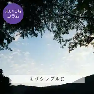 壽徳寺 じゅとくじ(福島県)(2022年05月31日(火) 22時31分58秒投稿)