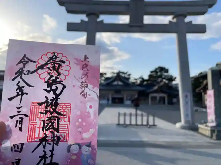 廣島護國神社(広島県)