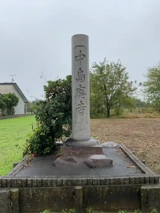 中島廃寺のその他建物