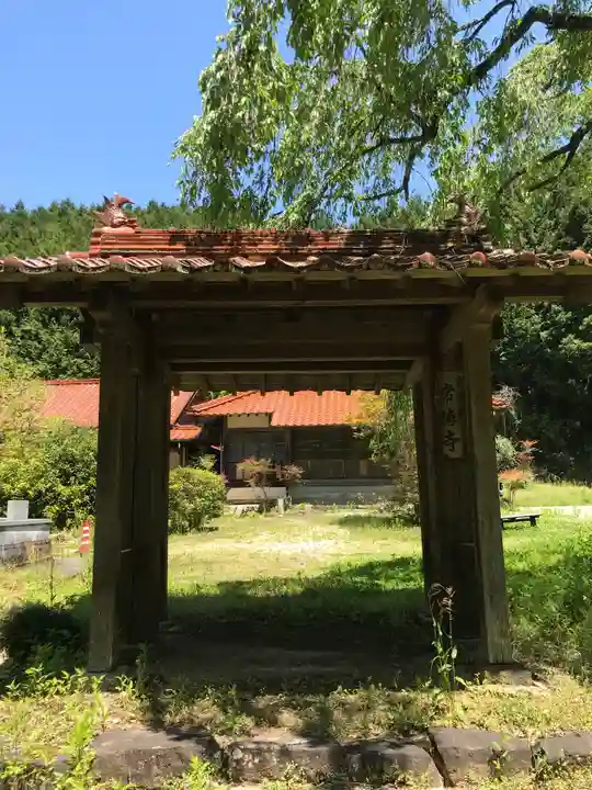 常徳寺の山門・神門