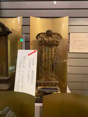 満徳寺(群馬県)