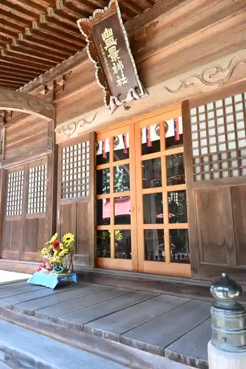 豊景神社(福島県)