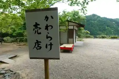 地藏院のその他建物