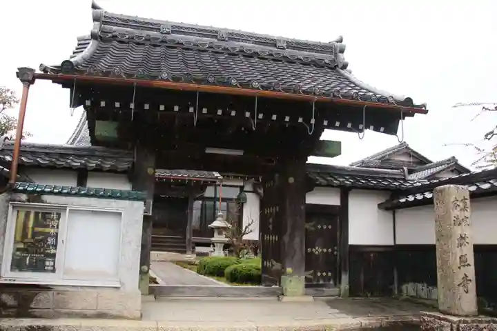 林照寺(滋賀県)