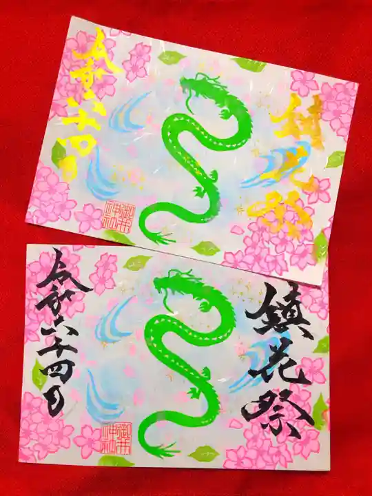 御井神社(岐阜県)