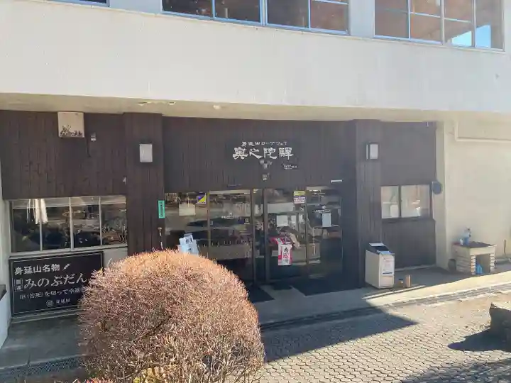 身延山奥之院思親閣(山梨県)