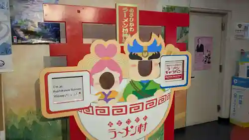 あさひかわラーメン村神社の像