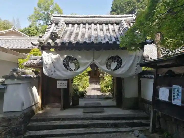 西念寺(京都府)