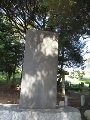 日枝神社(千葉県)