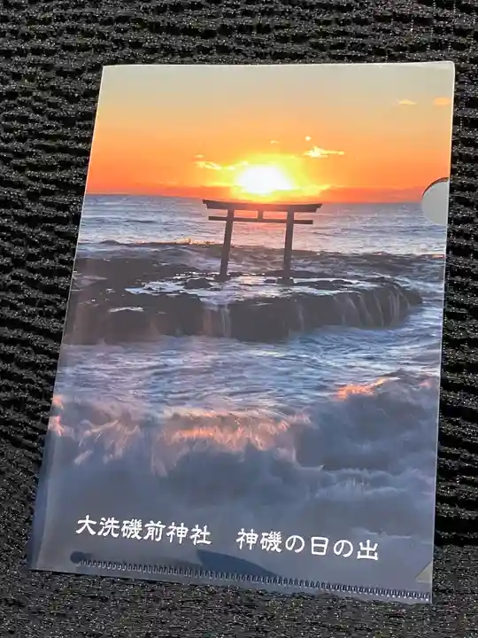 大洗磯前神社(茨城県)