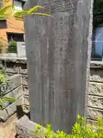 天満宮(千葉県)