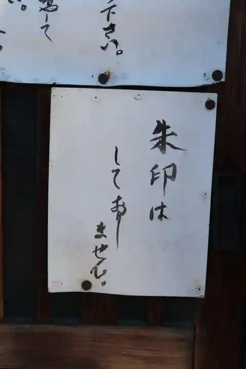 高蔵寺(愛知県)