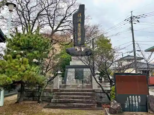 佐賀縣護國神社(佐賀県)