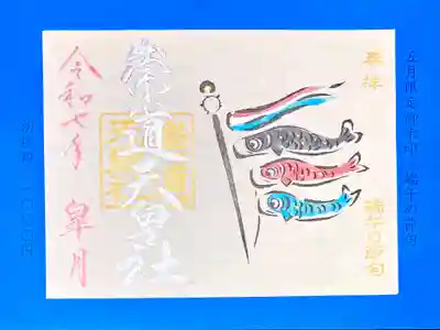 崇道天皇社(奈良県)