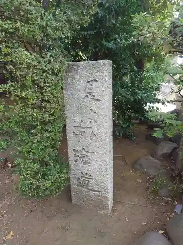 桐ヶ谷氷川神社のその他建物
