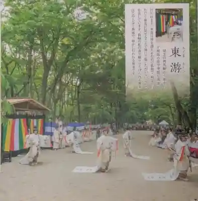 賀茂御祖神社（下鴨神社）(京都府)