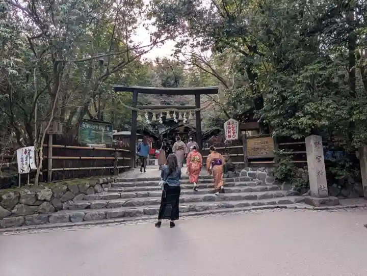 野宮神社(京都府)