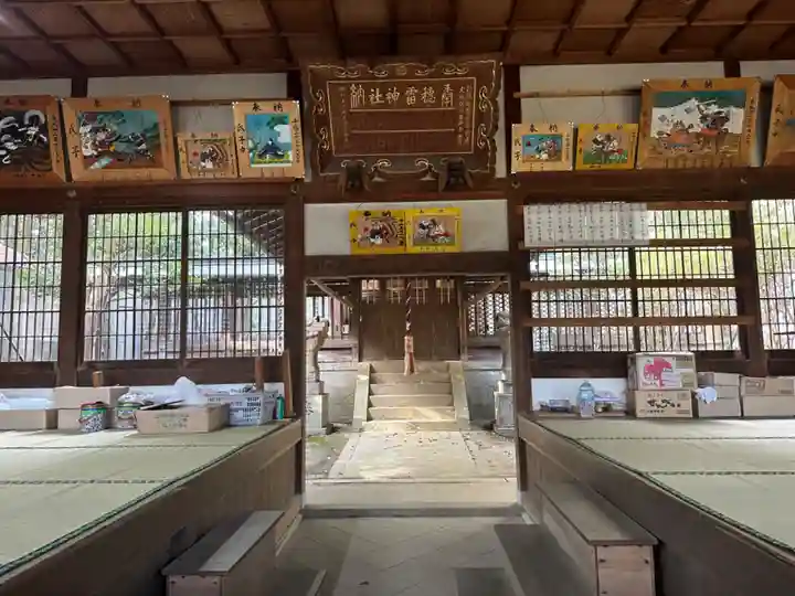 穂雷神社(奈良県)