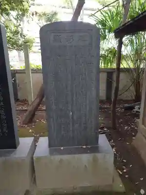 厳嶋神社(千葉県)