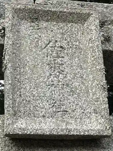 佐香神社の{uncategorized: "未分類", other: "その他", undefined: "問題あり", building: "その他建物", grave: "お墓", sacred_gate: "鳥居", guardian: "狛犬", statue: "像", buddha: "仏像", history: "歴史", nature: "自然", garden: "庭園", animal: "動物", pagoda: "塔", temizu: "手水舎", mountain_gate: "山門・神門", sanctuary: "本殿・本堂", subordinate: "末社・摂社", art: "芸術", scenery: "景色", jizo: "地蔵", ema: "絵馬", goshuin: "御朱印", omikuji: "おみくじ", items: "授与品その他", amulet: "お守り", goshuincho: "御朱印帳", eats: "食事", festival: "お祭り", votive_dance: "神楽", shichigosan: "七五三参", wedding: "結婚式", experience: "体験その他", initially: "初詣", around: "周辺", anti_infection: "感染症対策"}