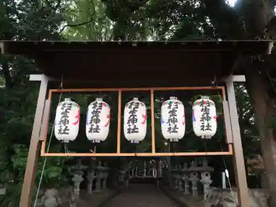 杉生神社のその他建物