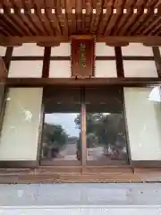 龍善寺(群馬県)