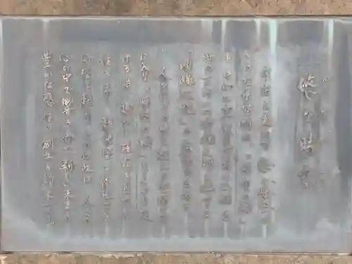 宇良神社(浦嶋神社)のその他建物