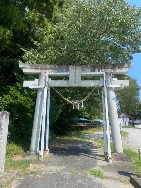 立鉾鹿島神社(福島県)
