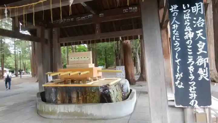 北海道神宮の手水舎