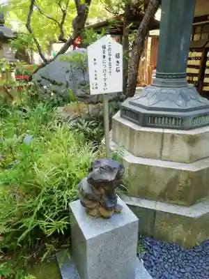 愛宕神社のその他建物