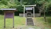 北畠神社のその他建物
