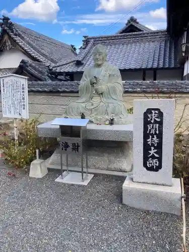 出釋迦寺の{uncategorized: "未分類", other: "その他", undefined: "問題あり", building: "その他建物", grave: "お墓", sacred_gate: "鳥居", guardian: "狛犬", statue: "像", buddha: "仏像", history: "歴史", nature: "自然", garden: "庭園", animal: "動物", pagoda: "塔", temizu: "手水舎", mountain_gate: "山門・神門", sanctuary: "本殿・本堂", subordinate: "末社・摂社", art: "芸術", scenery: "景色", jizo: "地蔵", ema: "絵馬", goshuin: "御朱印", omikuji: "おみくじ", items: "授与品その他", amulet: "お守り", goshuincho: "御朱印帳", eats: "食事", festival: "お祭り", votive_dance: "神楽", shichigosan: "七五三参", wedding: "結婚式", experience: "体験その他", initially: "初詣", around: "周辺", anti_infection: "感染症対策"}