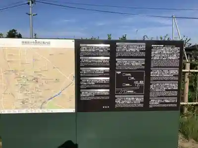 陸奥国分寺薬師堂のその他建物