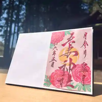 こちらの御朱印は「書置きのみ」となっております✨